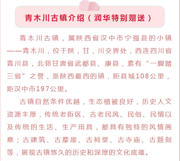 【定制旅游】好消息！隴運(yùn)集團(tuán)潤(rùn)華旅行社推出新優(yōu)惠活動(dòng)！