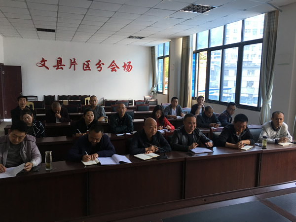 隴運集團(tuán)公司召開部署2019年市委第四巡察組反饋問題整改工作動員大會