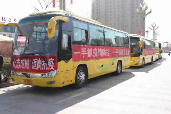 隴運集團(tuán)開展定制（包車）業(yè)務(wù) 助力企業(yè)復(fù)工復(fù)產(chǎn)