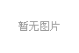 導(dǎo)電鞋和防靜電鞋的區(qū)別有哪些？