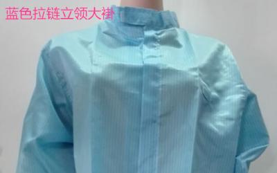 防靜電工作服大褂