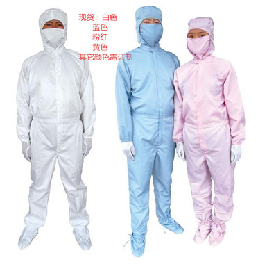 粉色連體服無塵室無塵服防潔凈室防護服防靜電工作服防護